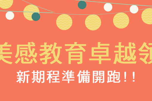 Medium Banner