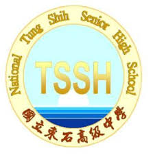 國立東石高級中學