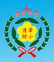 Experimental Elementary School Affiliated to National Tsinghua University