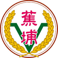 Yuanli Town Jiaopu Elementary School