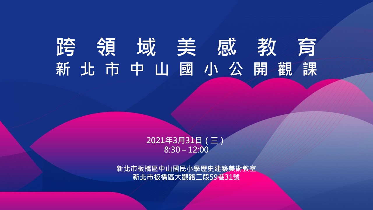 網站文宣