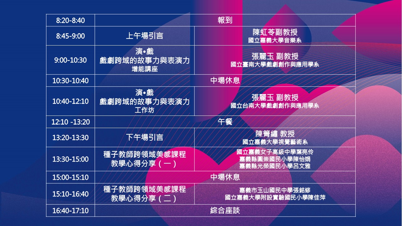 網站文宣 3
