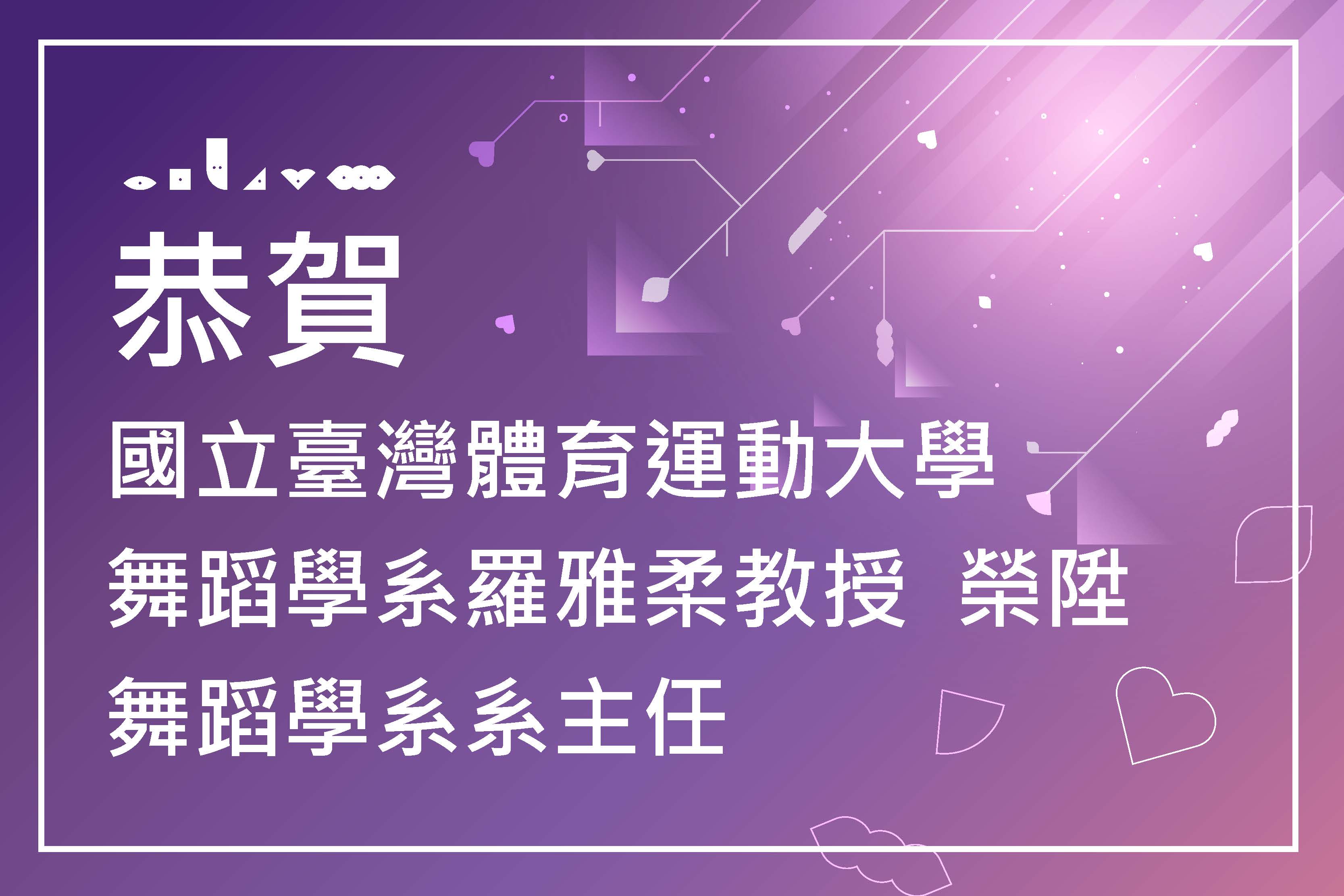 感謝 頁面 1