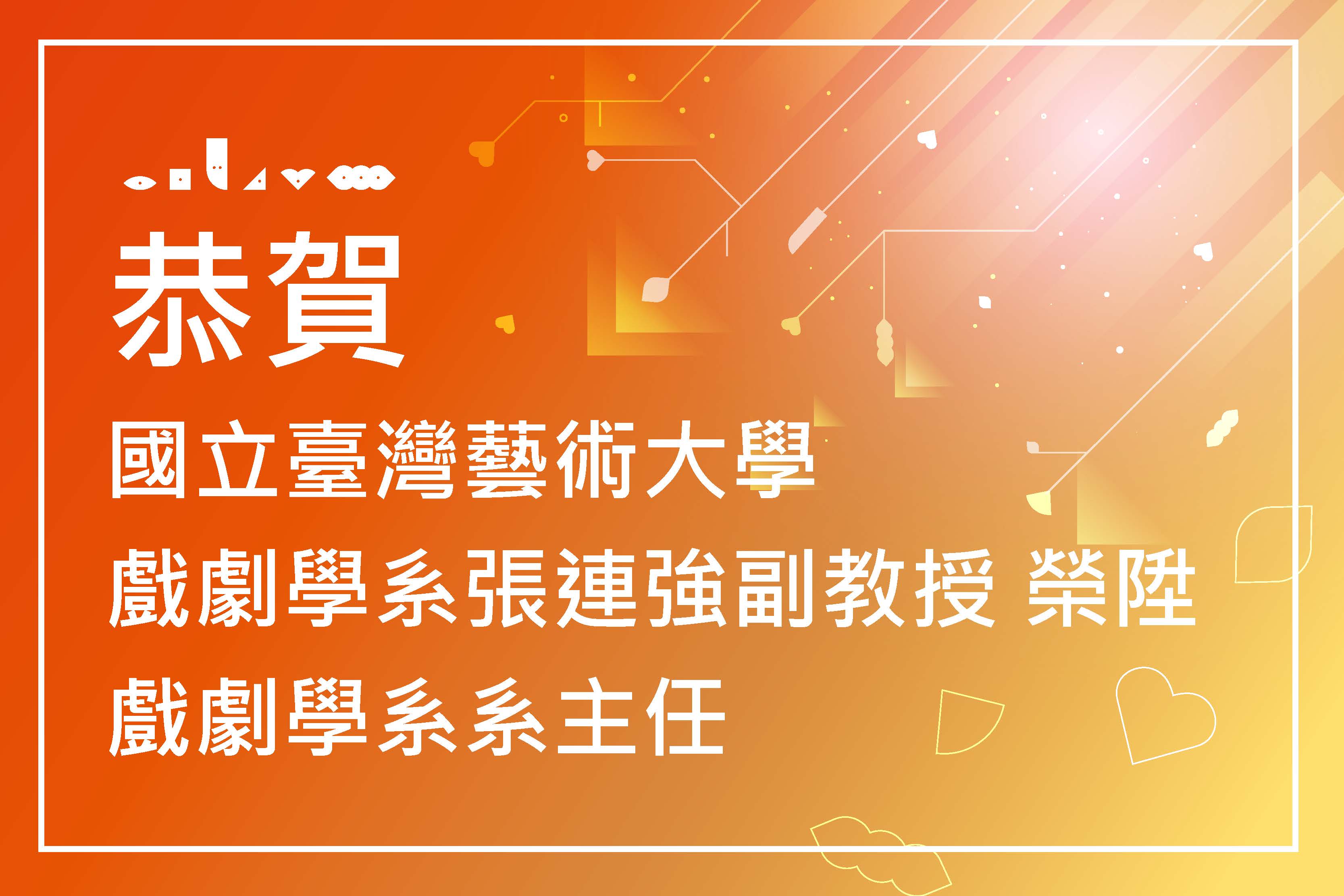 感謝 頁面 2