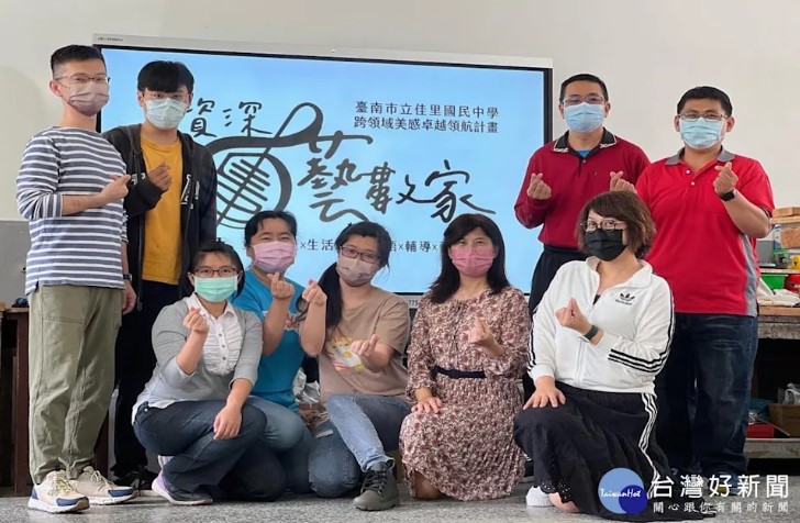 good news from taiwan