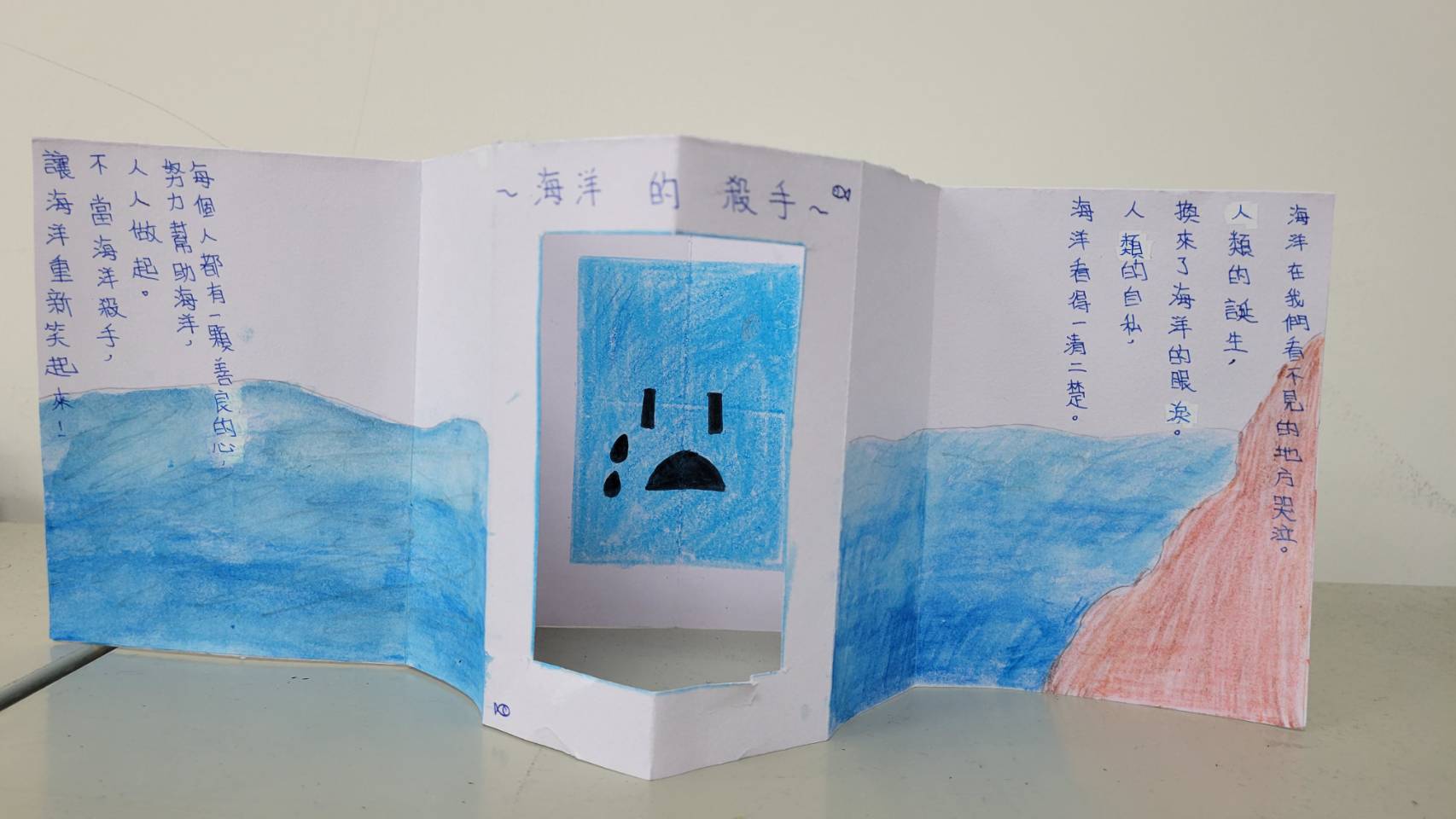 詩畫框創作