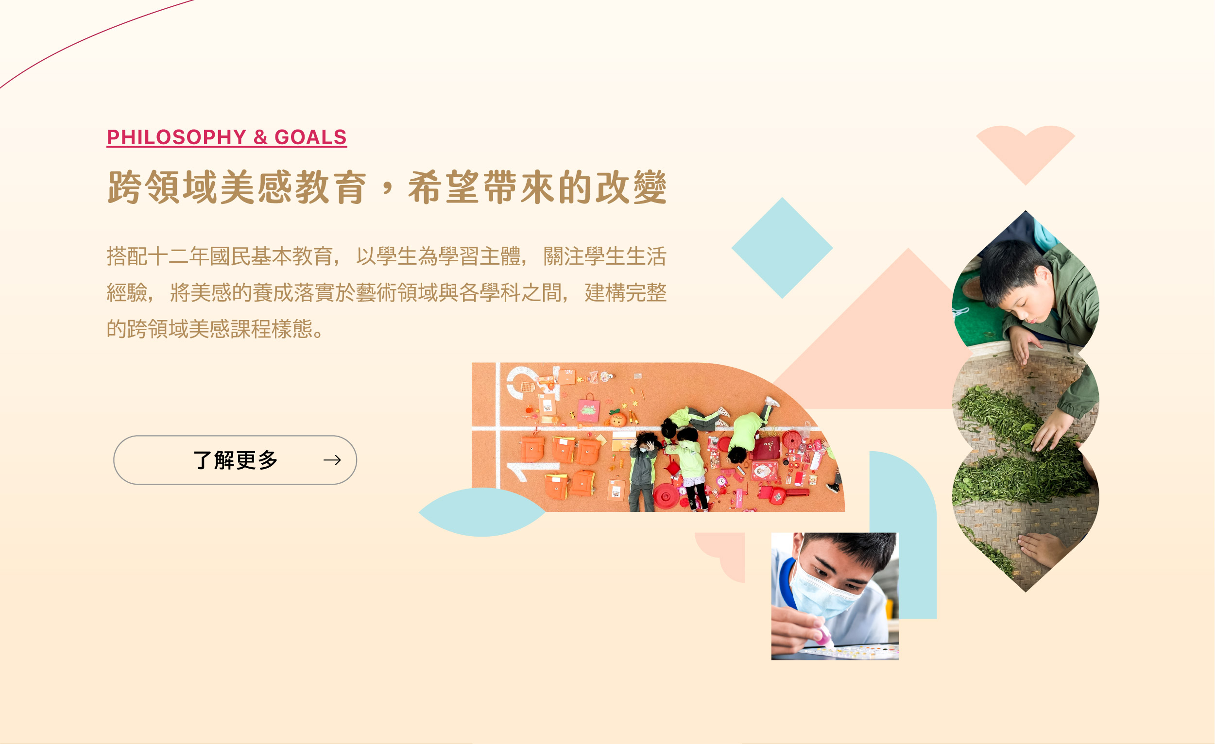 250120 Web About Project Page 03