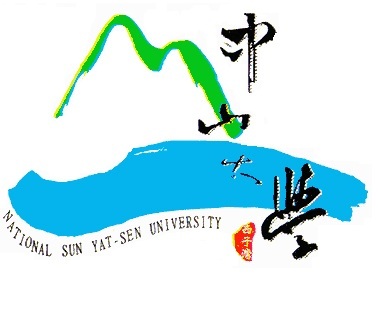 中山大學