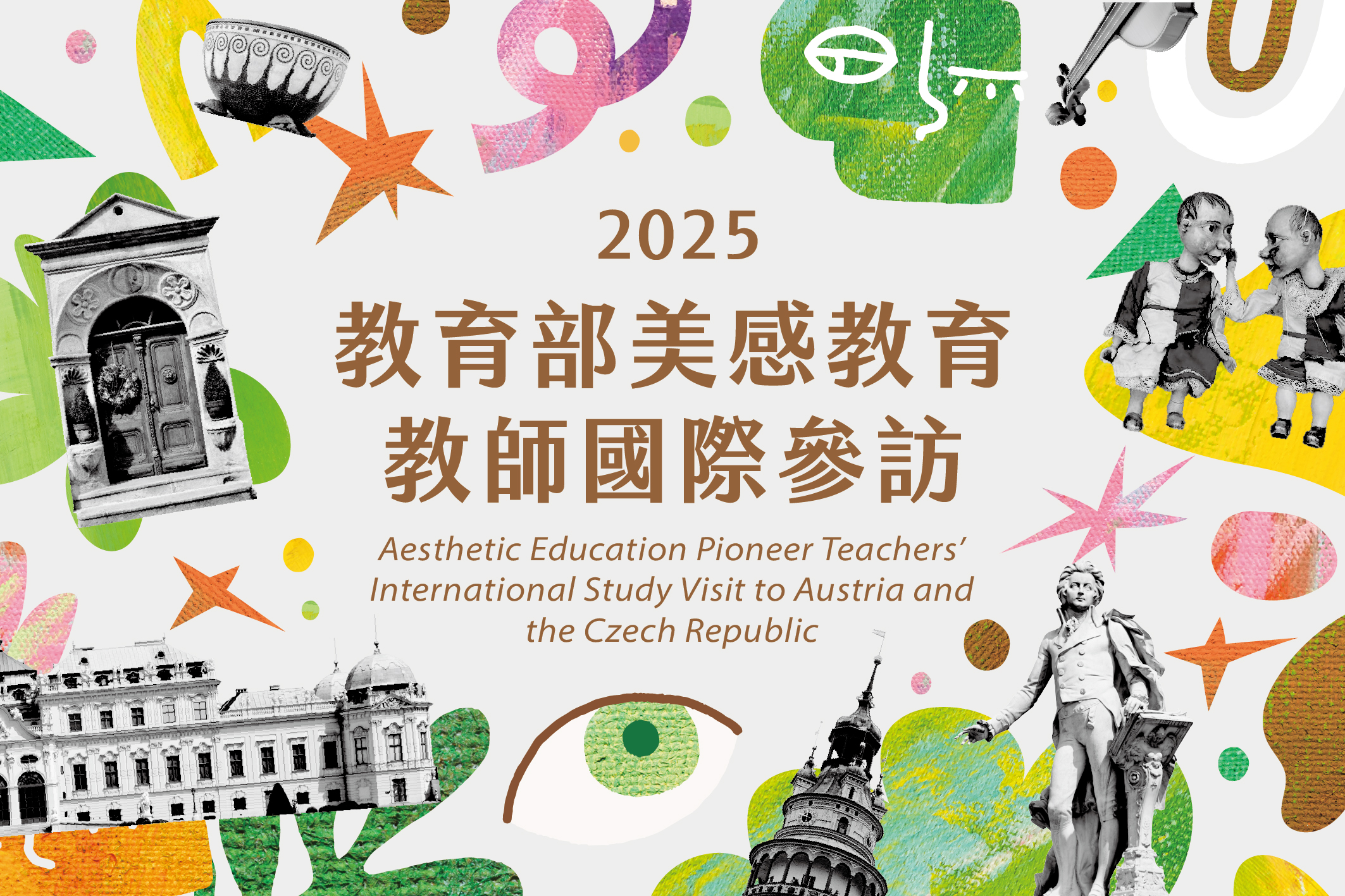 Aesthetic Project Austria-Czech Republic Visit Leader Flag