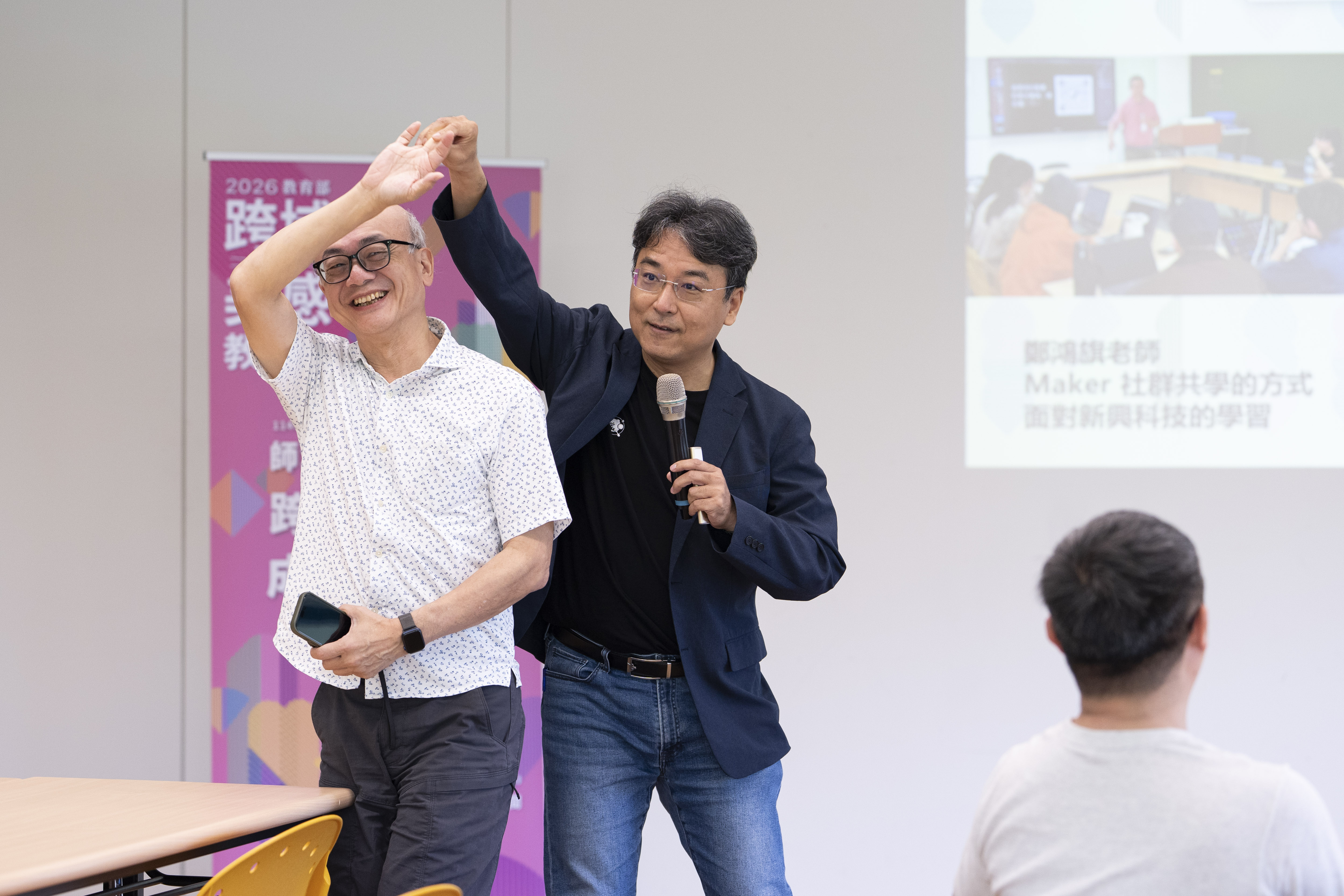 03 協同主持人李其昌教授於介紹師培大學推動樣貌環節與師培委員陳俊文助理教授互動 3