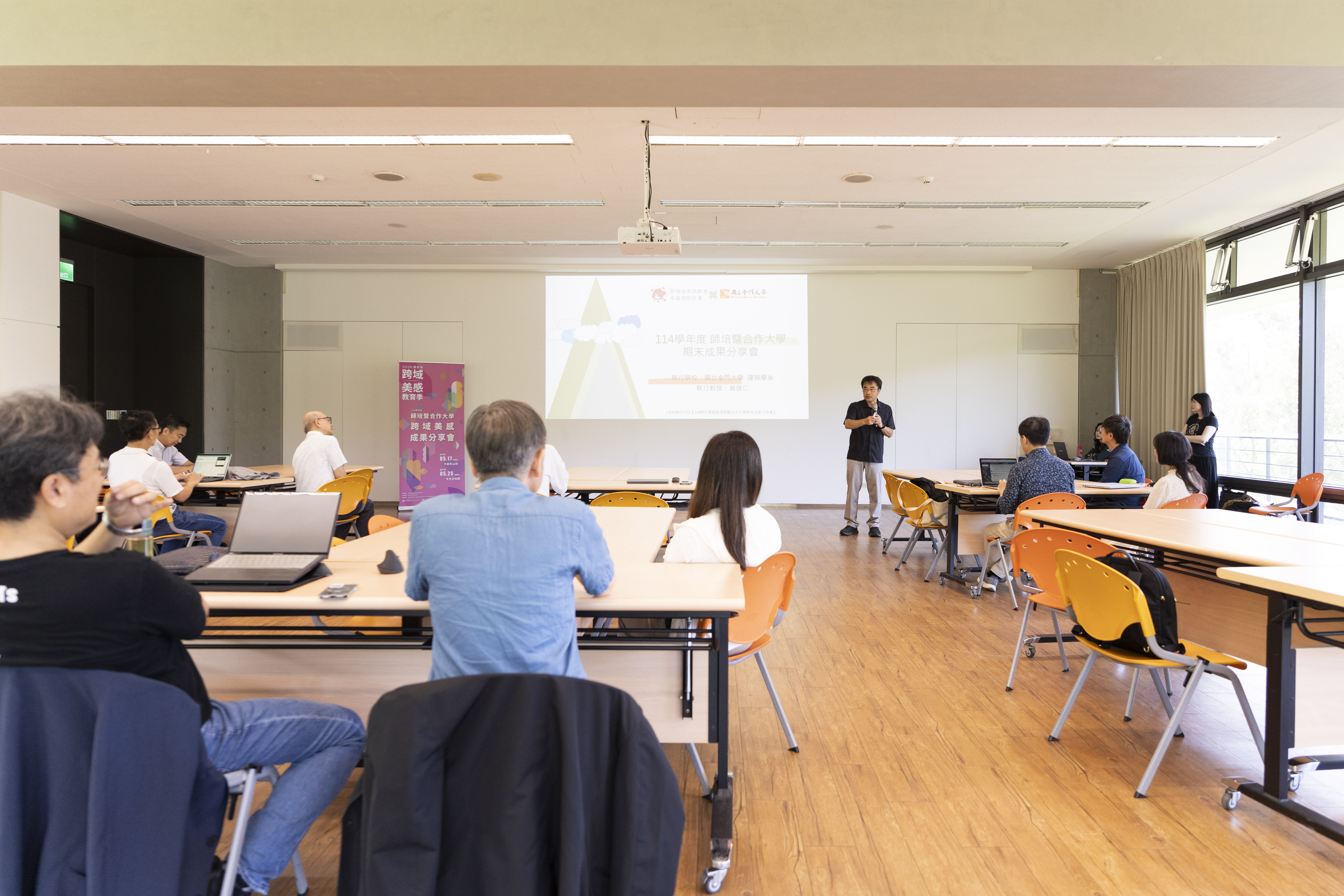 04 師培委員曾逸仁副教授分享跨域美感課程成果 5
