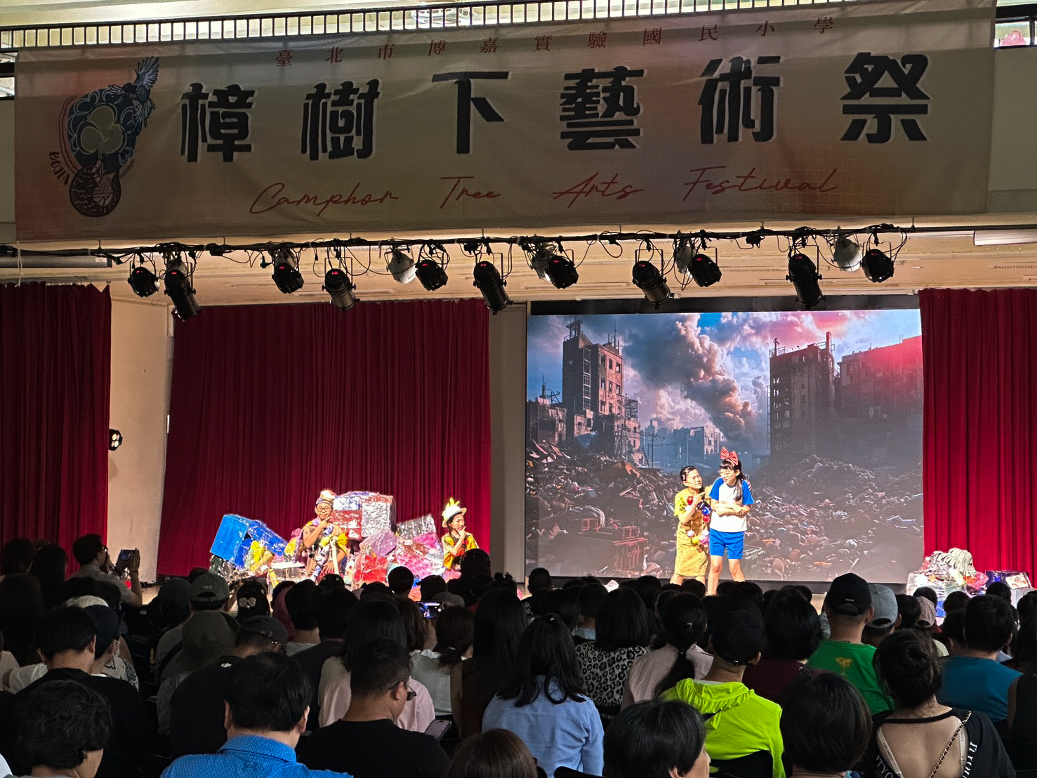 博嘉實小 05 0