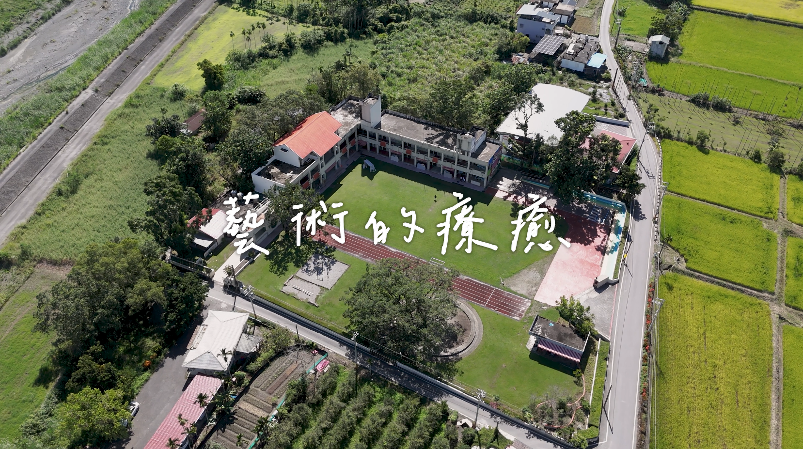 《藝術的療癒》中文版 縮圖