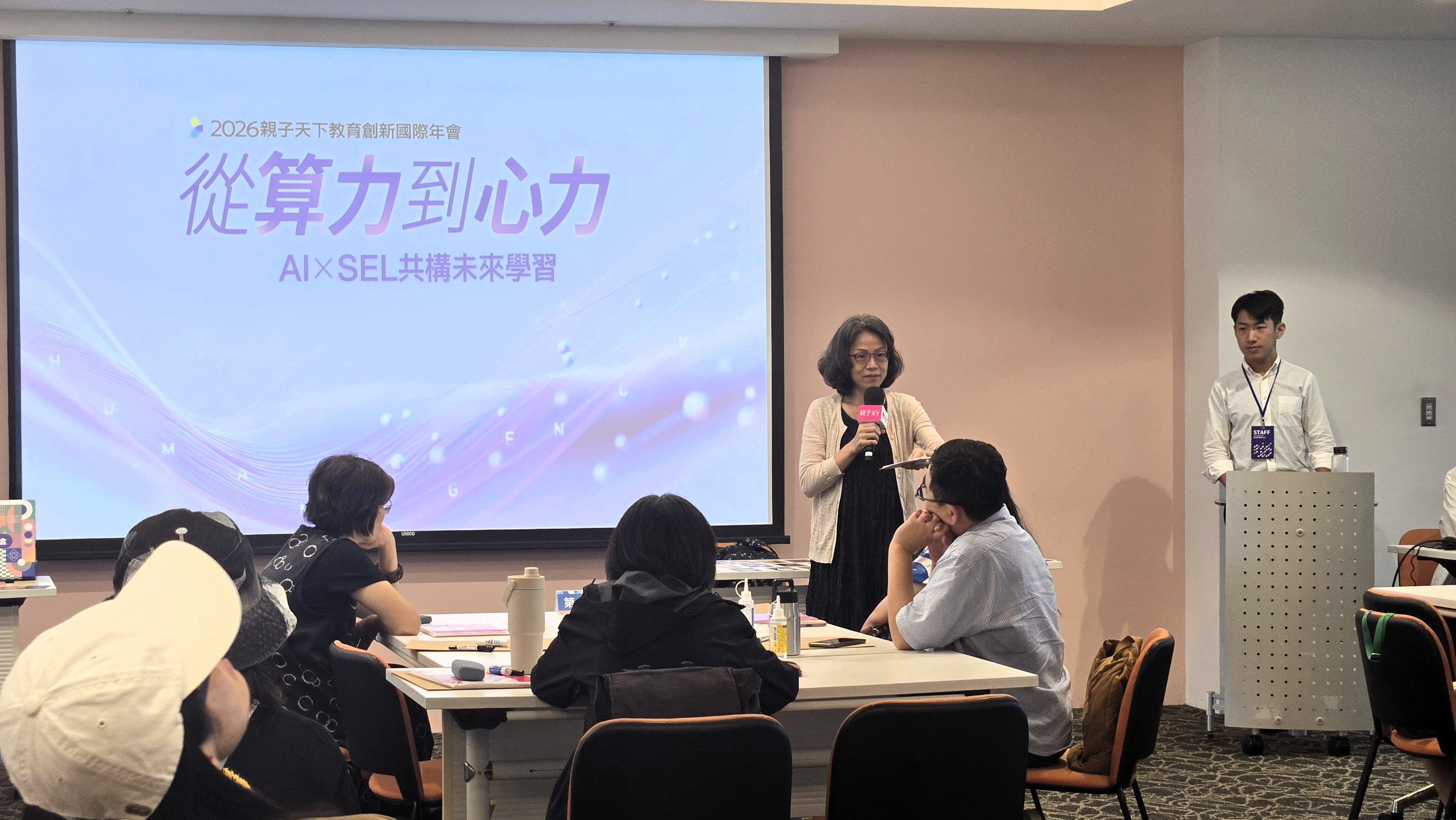 國立臺北藝術大學諮商中心兼任藝術治療師/督導蔡汶芳老師