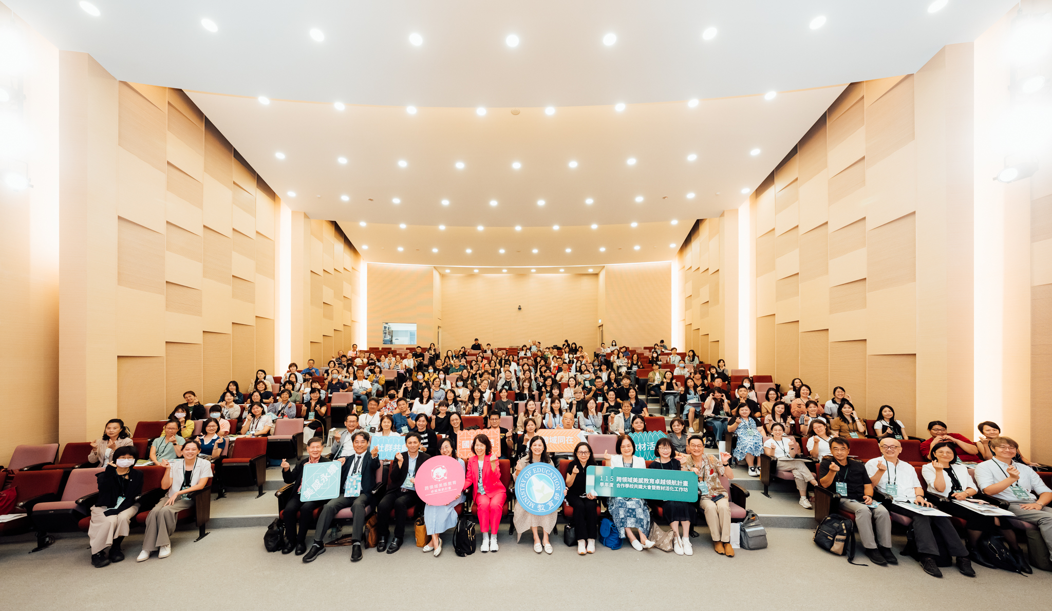 Group photo of the 115th Academic Year Cooperative School Consensus Conference and Textbook Activation Workshop
