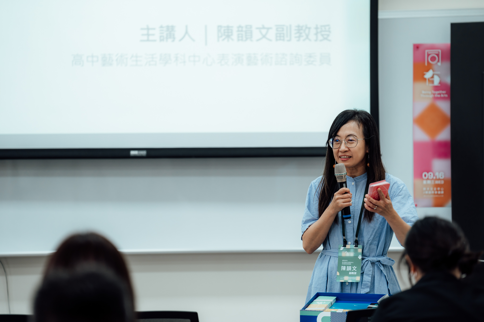 937 Textbook Activation Workshop