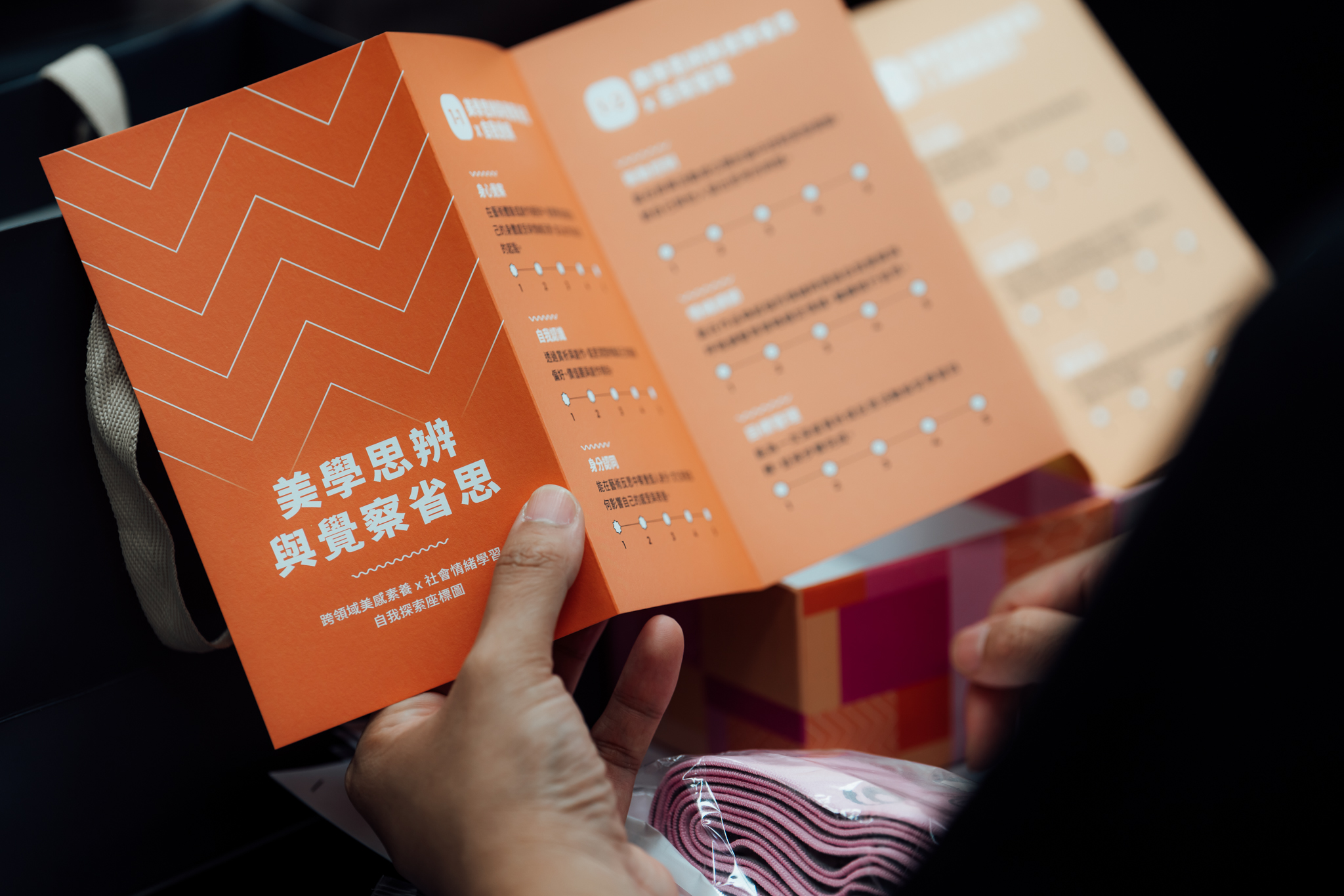 The event showcased the results of the interdisciplinary aesthetic education program.