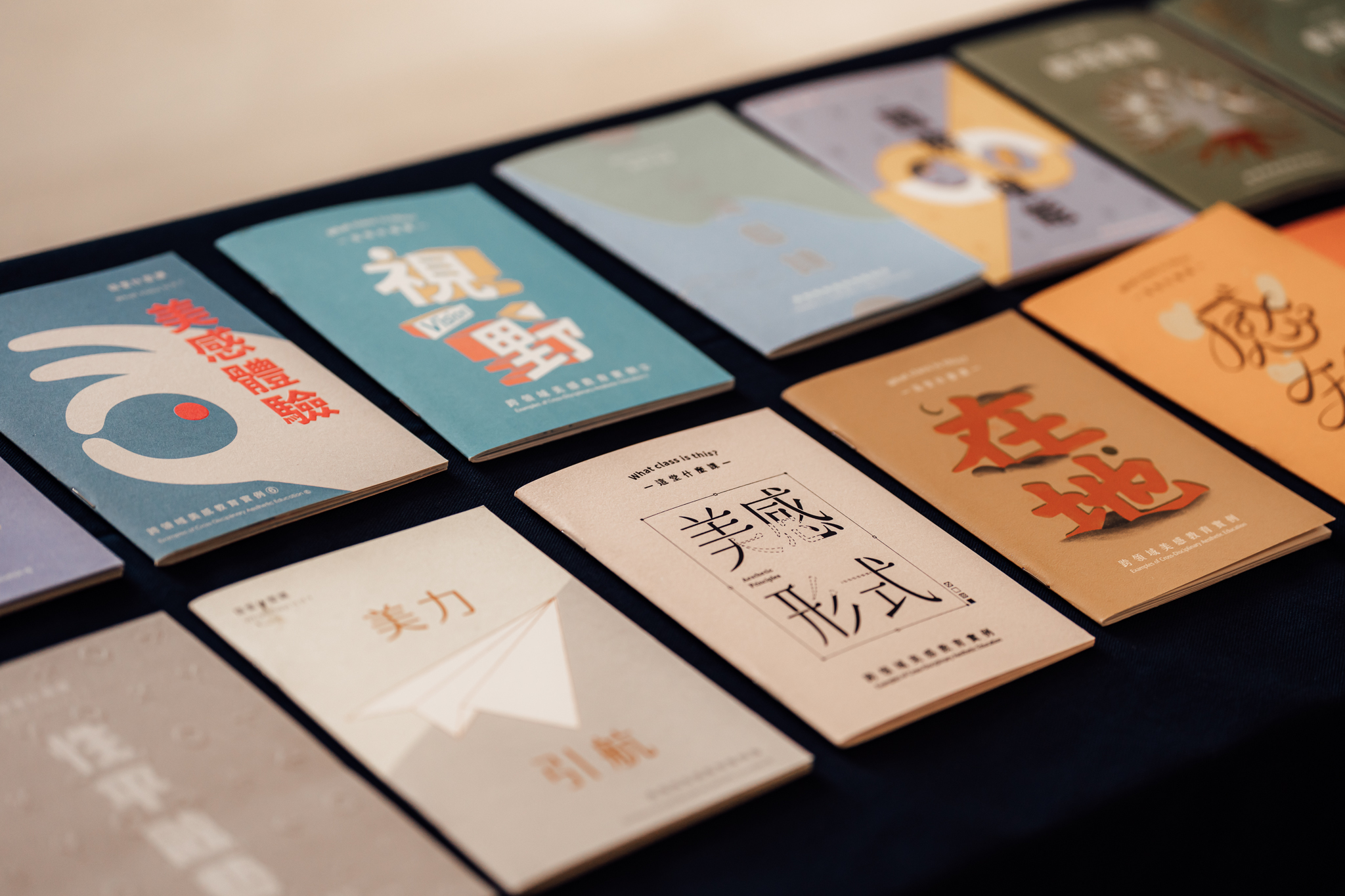 The event showcased the results of the interdisciplinary aesthetic education program.