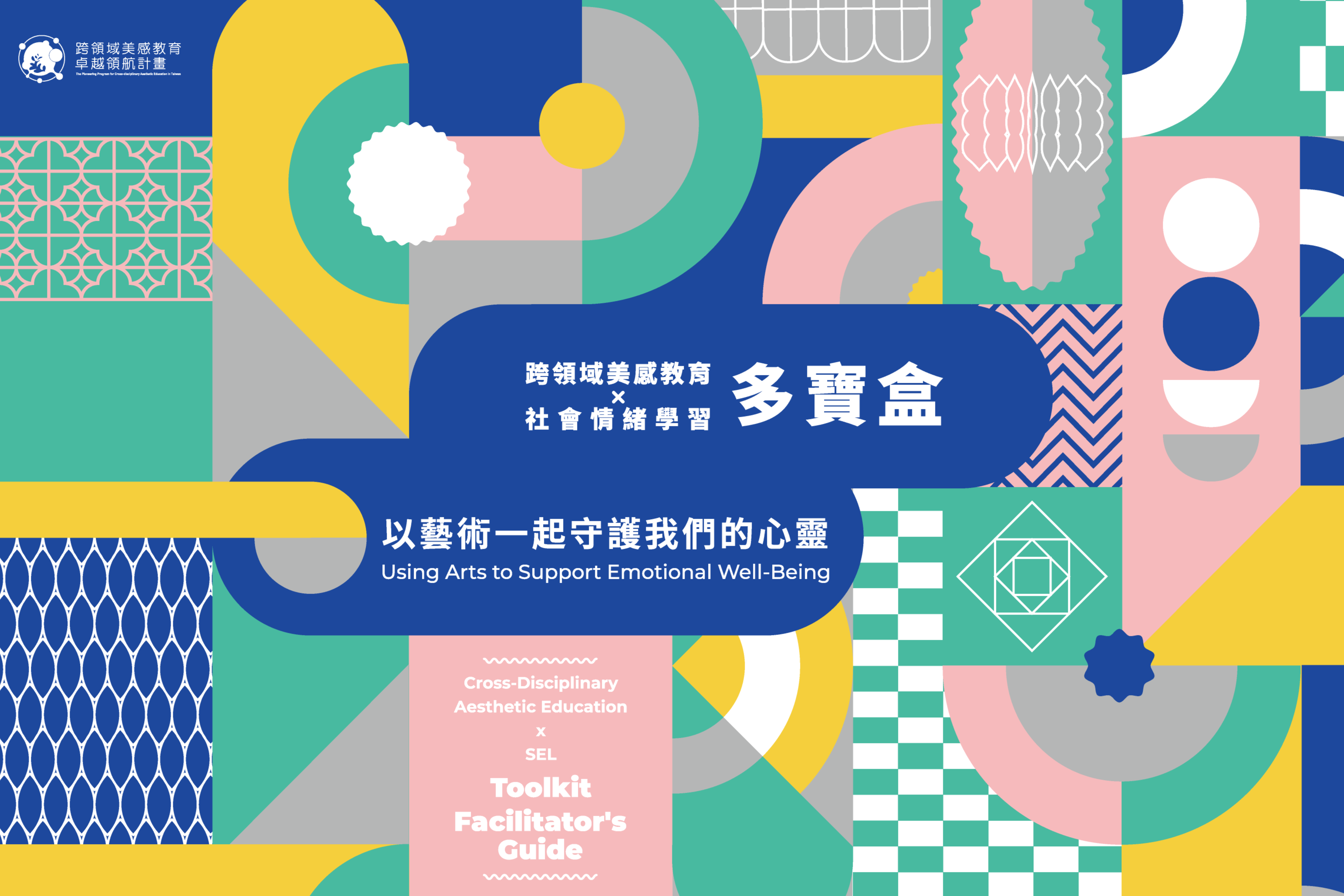 多寶盒