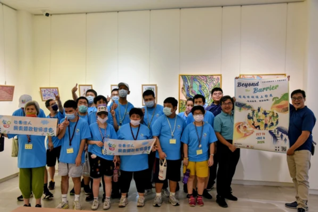 青年自主策展，透過數位協作展開跨域實驗