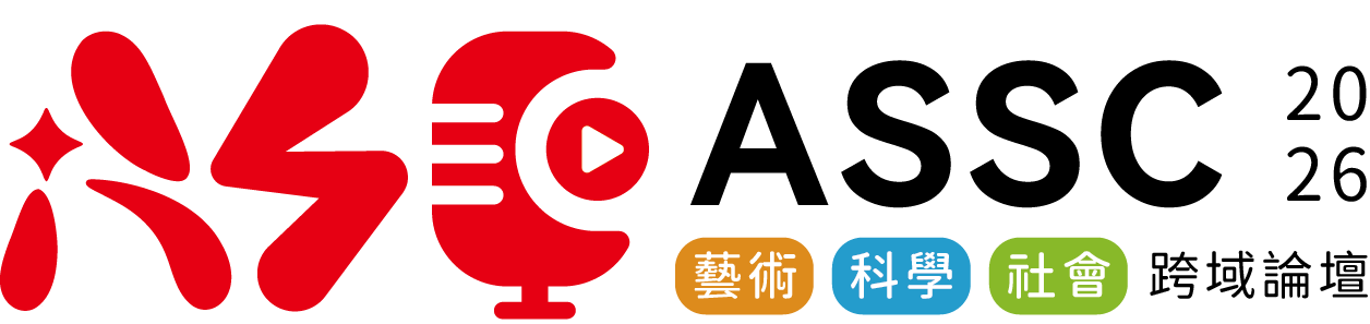 2026 Cross-Domain Forum on Art, Science and Society